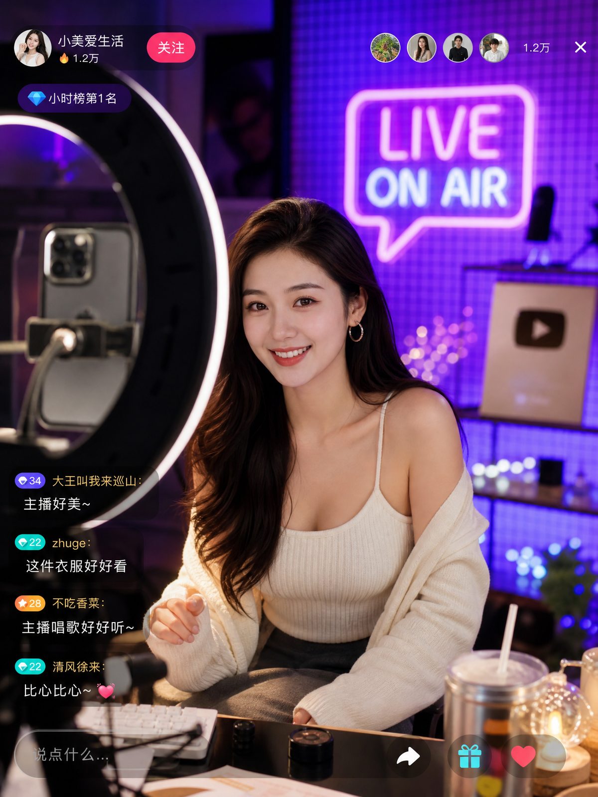 寸止挑战美女直播视频